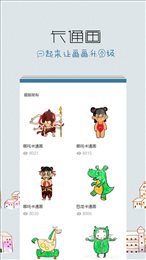 画画学习软件