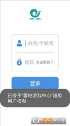 粤教翔云数字教材平台