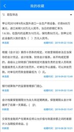 千行题库