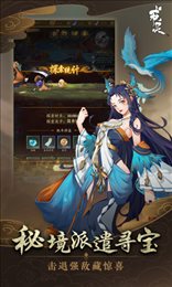 腾讯戒灵与妖同行