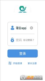 粤教翔云数字教材平台