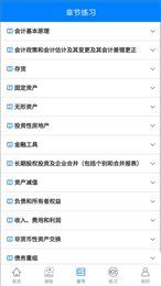 千行题库