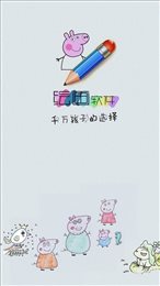画画学习软件