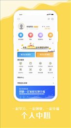 幸福得到