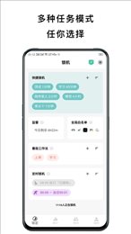 胖笨嘟锁定手机