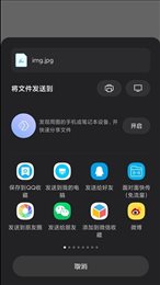 去除位置