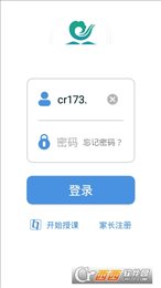 粤教翔云数字教材平台