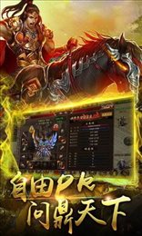 龙仙帝凤