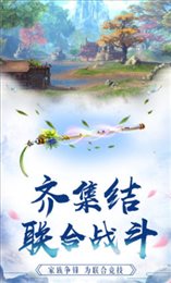半妖伶
