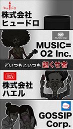 从压迫面试中脱身苹果版