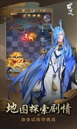 腾讯戒灵与妖同行