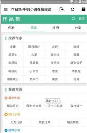 墨盒