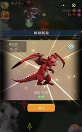 小龙速跑赚钱版