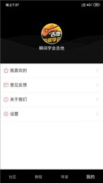 瞬间学会吉他