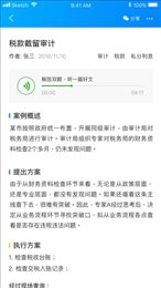 云上实训