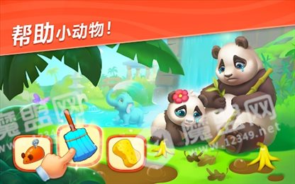 马口铁动物园