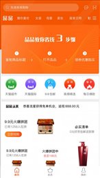 品品