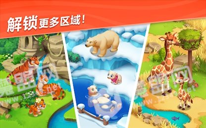 马口铁动物园