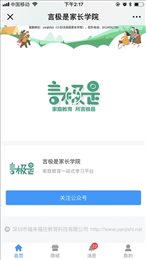 言极是