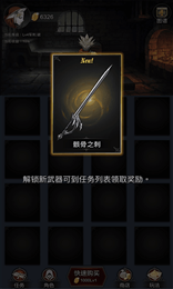打造黑天鹅(BlackSwan)