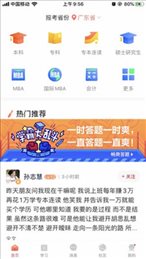 虎硕教育