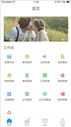 小和管家