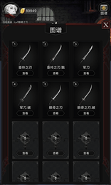 打造黑天鹅(BlackSwan)