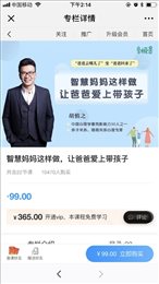言极是