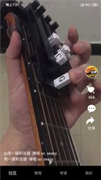 瞬间学会吉他