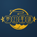 梦幻星球苹果版