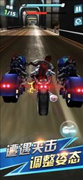 弯道超车狂野摩托ios版