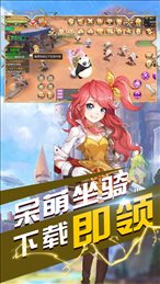 沃泽特传奇