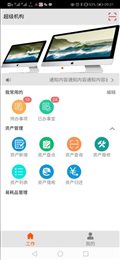 后勤之星