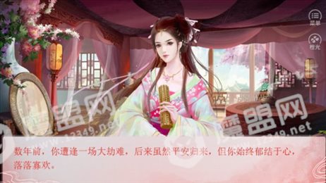 宫墙柳