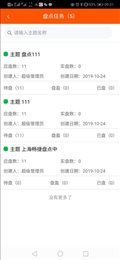 后勤之星
