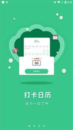 善背单词学英语