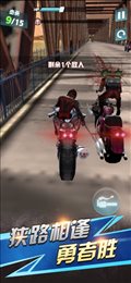 弯道超车狂野摩托ios版
