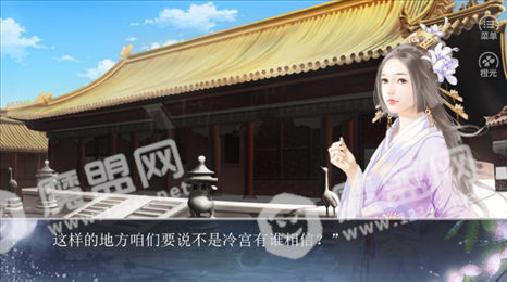 弃妃逃宫