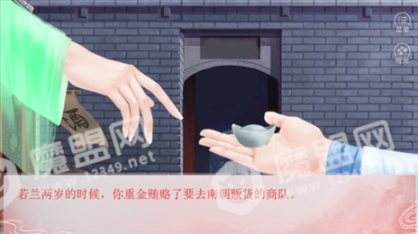 宫墙柳