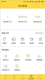 讯链赢
