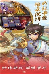 酱游记
