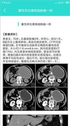 影像图鉴