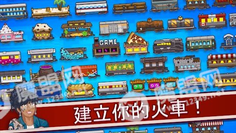 钢轨火车