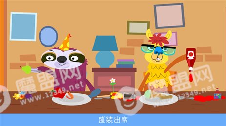 烹饪派对2020