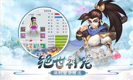 仙灵幻想之冒险之旅