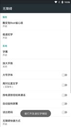 极速扣字