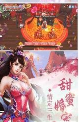为了媳妇去修仙