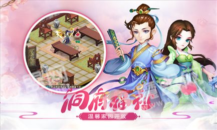 仙灵幻想之冒险之旅
