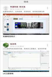 应学