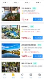 房备